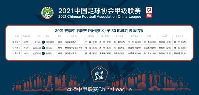 全场比赛结束，国际米兰2-0莱切。